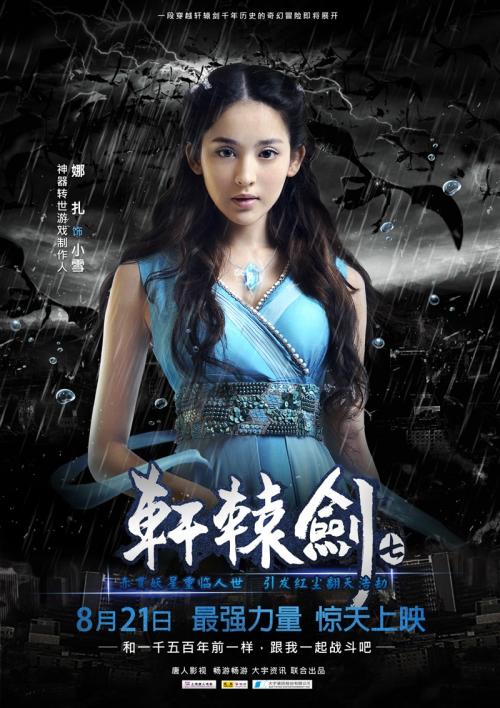 学历证书和学历证明书